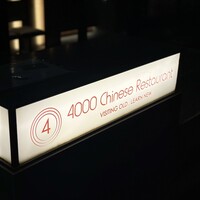 4000 Chinese Restaurant - 