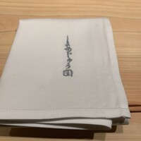 あじゅう田 - 