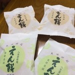 もち吉 - 料理写真:えん餅