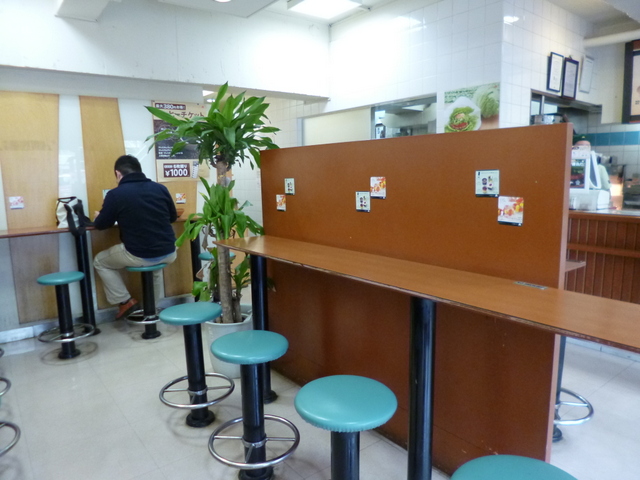 Mos Burger Waseda Ten photo 4