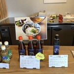 三沢製麺 - 内観