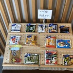 三沢製麺 - ラーメンスープ