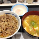 松屋 - 