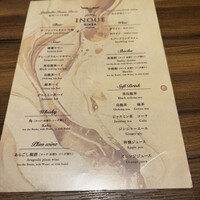 東京焼肉いのうえ 銀座店 - 