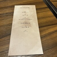 東京焼肉いのうえ 銀座店 - 