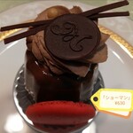 パティスリー マサキ - 