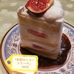 パティスリー マサキ - 