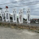 淡路島肉丼製作所 牛と米 - 