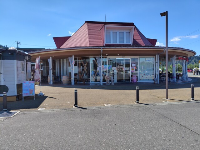 道の駅あさひまち リンゴの森 - 左沢（道の駅）の写真