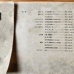 Blowin' in the Wind - 