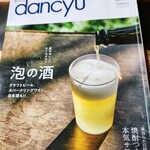 Blowin' in the Wind - 