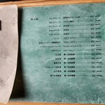 Blowin' in the Wind - 