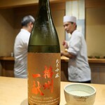 富小路 やま岸 - 