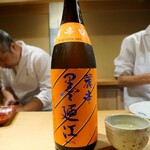 富小路 やま岸 - 