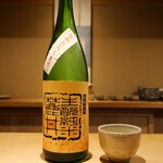 富小路 やま岸 - 