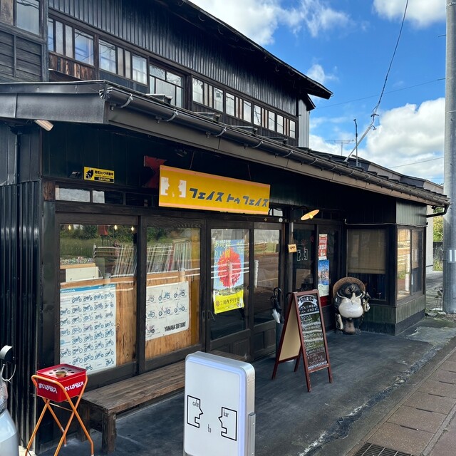 Face to Face（フェイス トゥー フェイス） - 羽前小松（カフェ）の写真