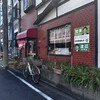 福や - 