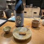 冷泉町 いとちん - 