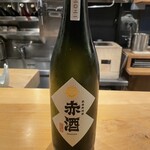 冷泉町 いとちん - 