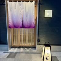 湘南沖地蟹専門店ふじ月 - 