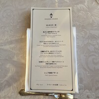 山手十番館 レストラン＆カフェ - 
