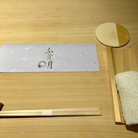 湘南沖地蟹専門店ふじ月 - 