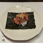 やす多” - 寿司 本鮪カマトロ