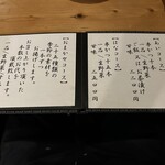 串かつ専門店 藍花 - おまかせにしました。