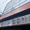 ジョンノハットグ 大阪2号店