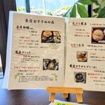 手打ち処 赤そば茶屋 - 