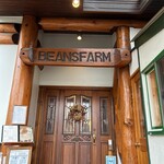 ビィーンズファーム - 