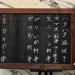 寿司大 - 最終組なので、売り切れがちらほら。ヤリイカも生にしんも終わってしまった