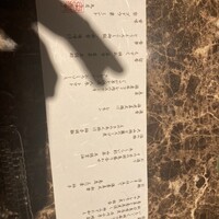 玄菜壱上 - 