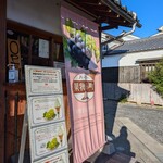 パーラー 果物小町 - 