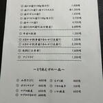 割烹若新 小郡店 - 