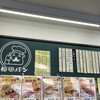 福田パン 長田町本店