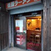 焼豚ラーメン 三條