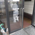 グリーンカフェ - 