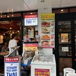 タイ料理研究所 下北沢店 - 外観