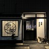 Ryunosu - 