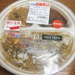セブンイレブン - 料理写真:エリックサウス監修ビリヤニ598円（税別）♪