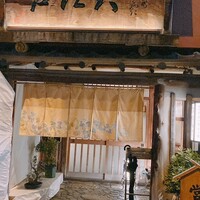 うなぎ割烹 大江戸 - 