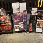 焼肉家すみび - 