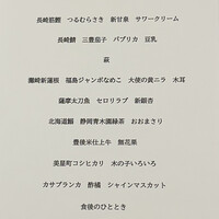 料理屋 はいくれあ - 