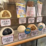 江戸清 中華街本店 - 