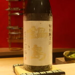 鮨 しみづ - 鍋島 特別純米 佐賀