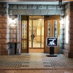 Ar - ホテルエントランス