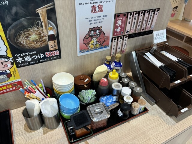 江戸切りそば ゆで太郎 八戸湊高台店 - 陸奥湊（そば）の写真