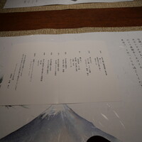 日本料理 海幸 - 