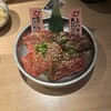 焼肉酒場ともさんかく 本店別館